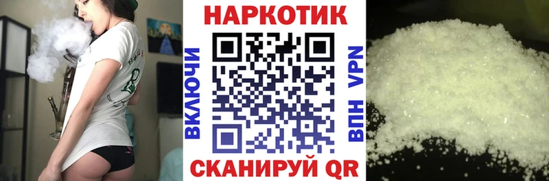 Купить ГАШИШ Каннабис НБОМе Псилоцибиновые грибы COCAIN Меф A PVP Горячий Ключ