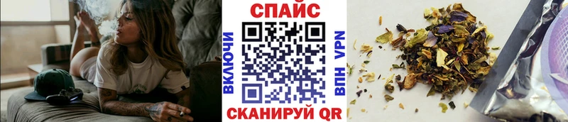 БУТИРАТ оксибутират Купить закладки Горячий Ключ