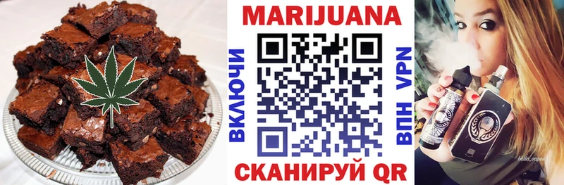Cannafood марихуана  Купить где  Горячий Ключ 