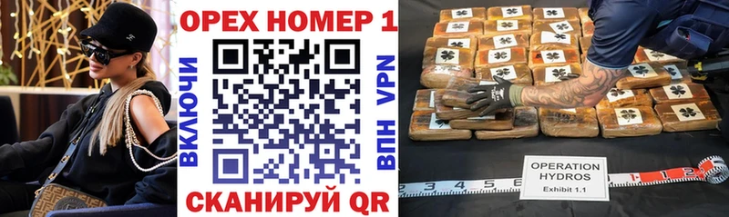 Купить  Горячий Ключ  Кокаин 99% 