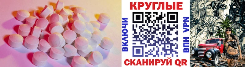 Ecstasy Cube Горячий Ключ