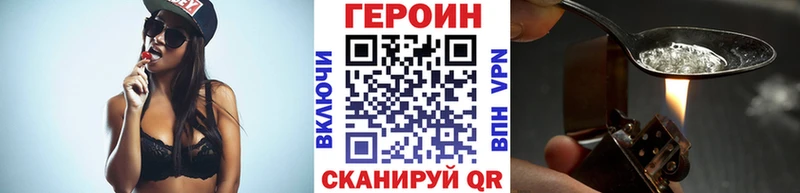 Героин афганец  Купить где  Горячий Ключ 