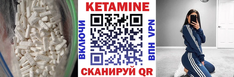КЕТАМИН ketamine  Купить  Горячий Ключ 