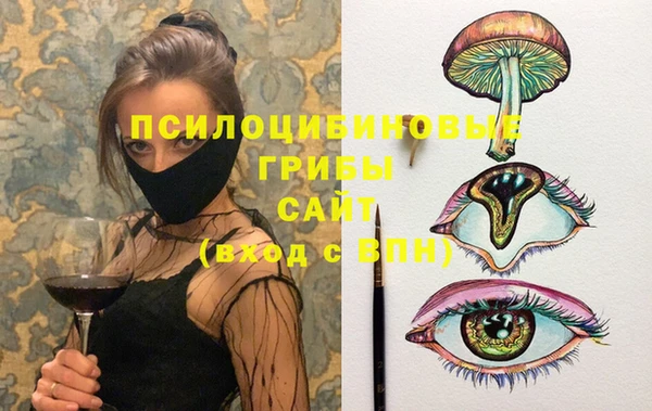 мефедрон Алексин