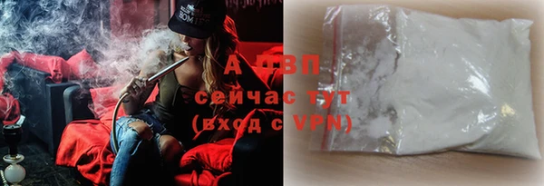 Альфа ПВП Алзамай