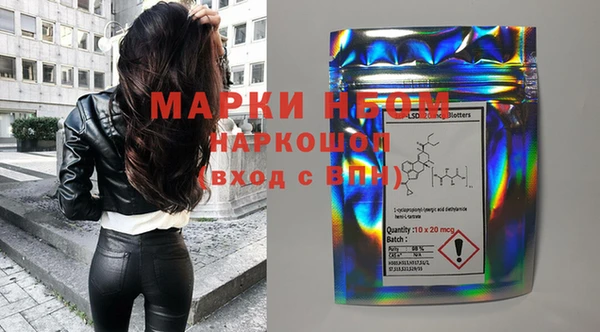 мефедрон Алексин
