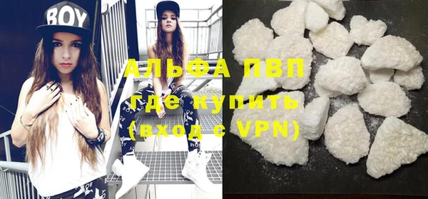 Альфа ПВП Алзамай
