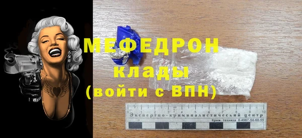 MESCALINE Алексеевка