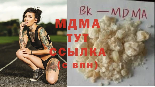 MESCALINE Алексеевка