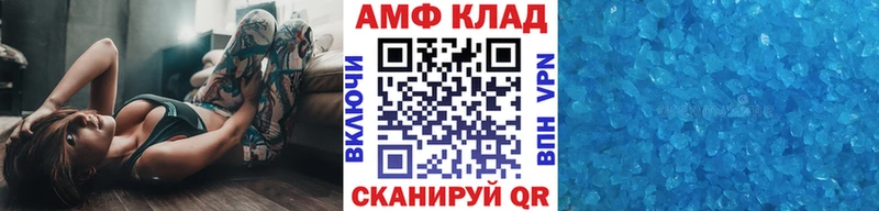 Метамфетамин винт  Купить  Горячий Ключ 