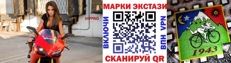 Марки 25I-NBOMe 1,5мг  Купить где  Горячий Ключ 