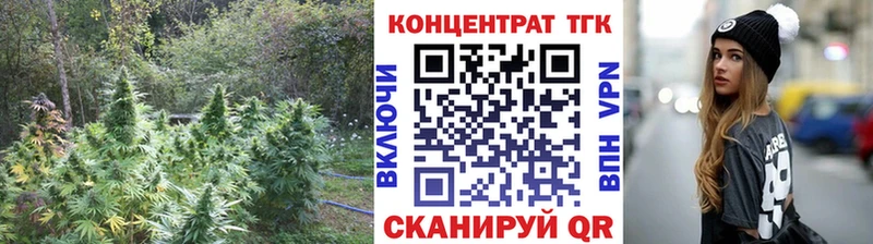 ТГК THC oil  Купить где  Горячий Ключ 