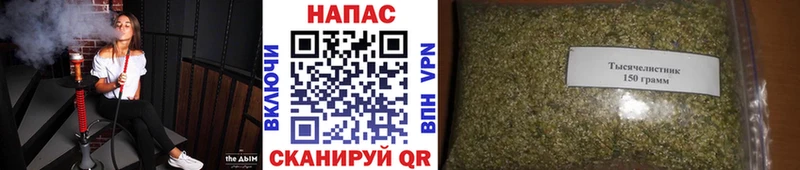 Каннабис THC 21%  Купить  Горячий Ключ 